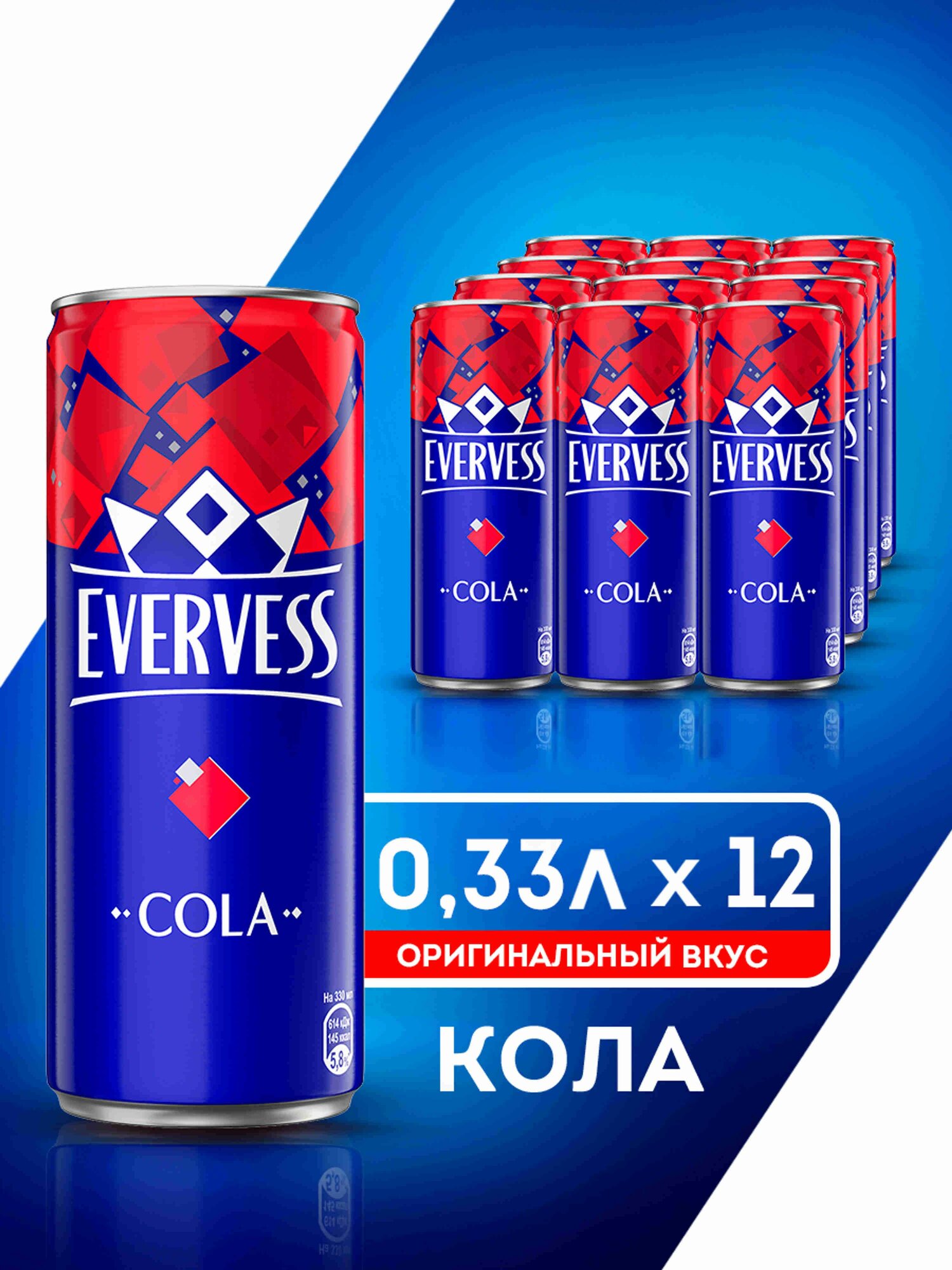 Газированный напиток Evervess Cola 0.33л 12шт