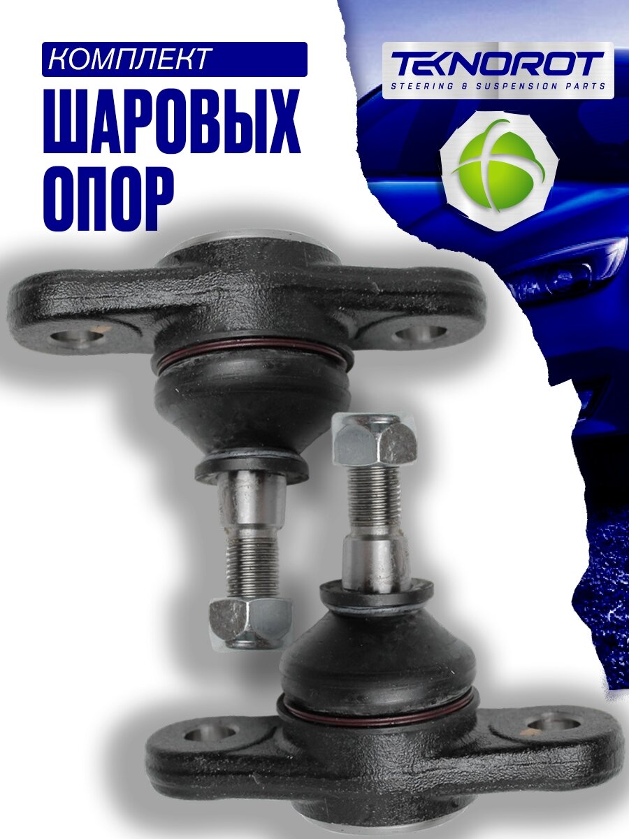 Комплект передних нижних шаровых опор KIA Sportage 2 HYUNDAI Tucson 1