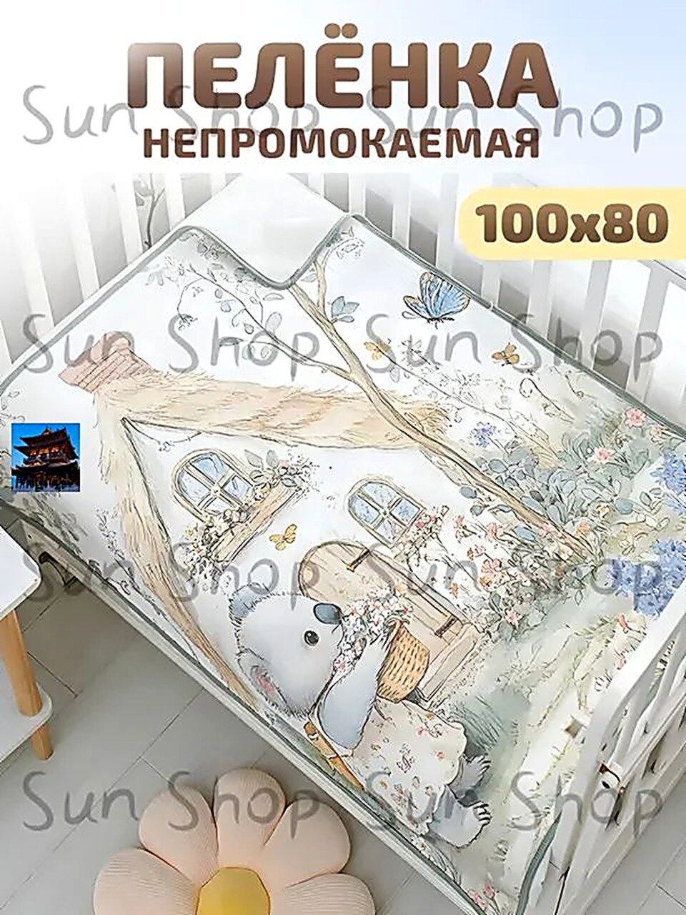 Многоразовая непромокаемая пеленка, Пелёнки многоразовые непромокаемые