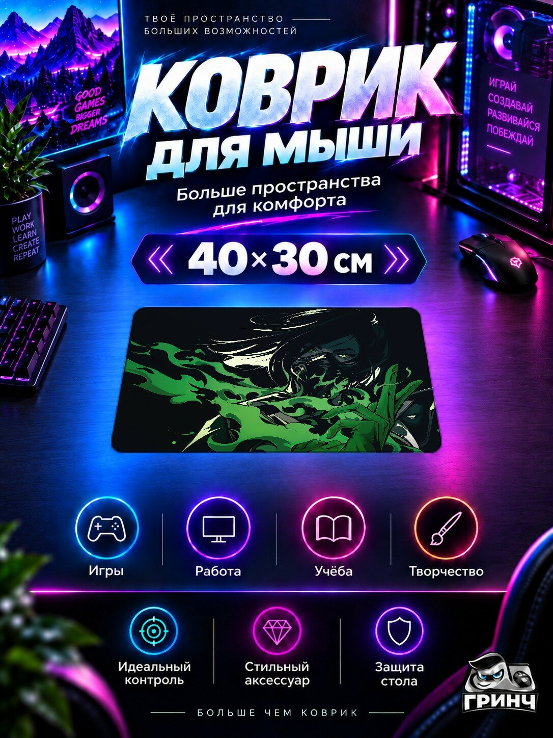 Игровой коврик для мыши Valorant / Валорант — Viper Valorant 40х30 см L