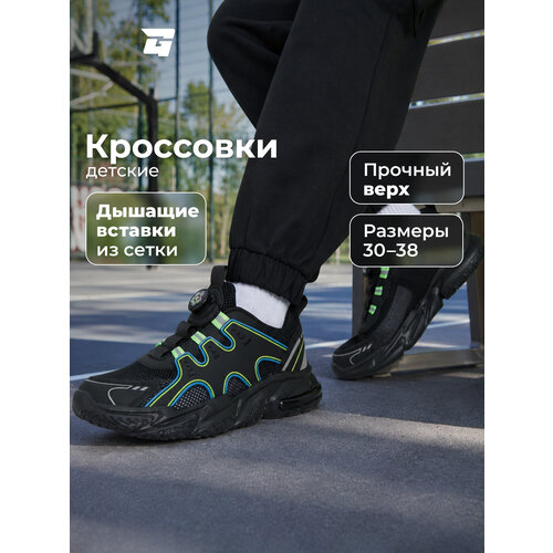 фото Кроссовки globalgym peony, размер 35, черный