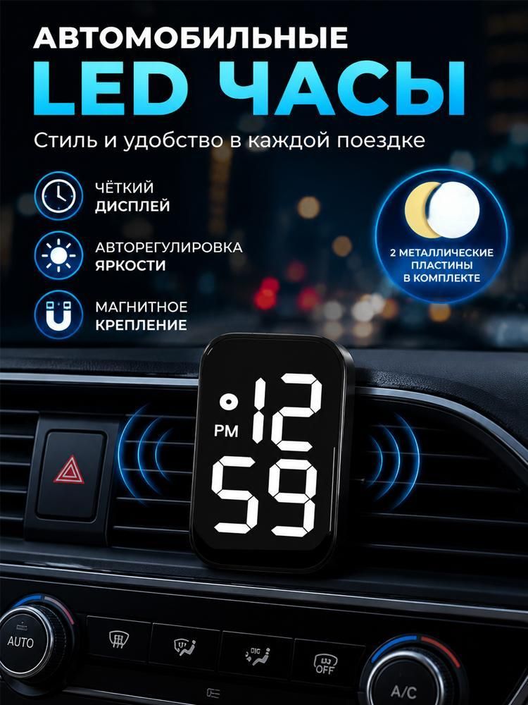 Смарт-часы с LED-дисплеем, водонепроницаемые, черные