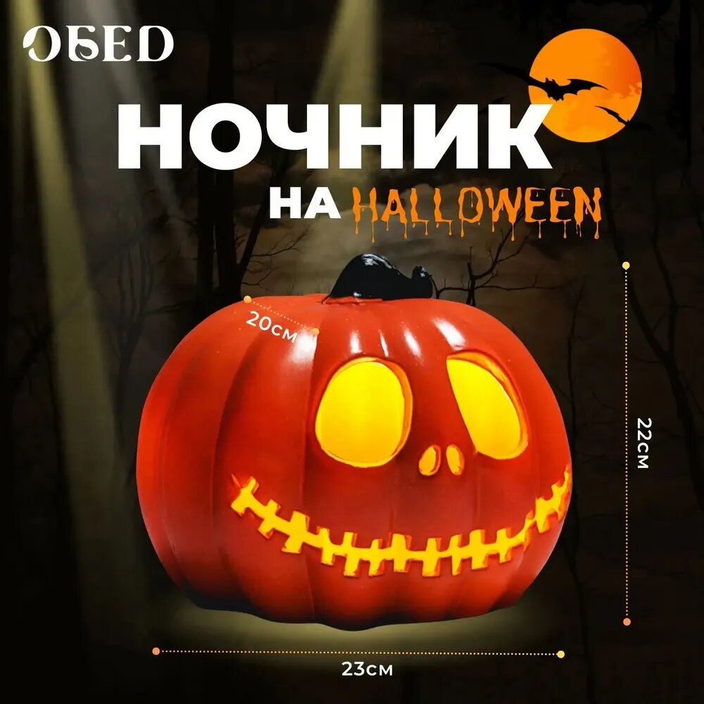 Лампа из тыквы для Хэллоуина Декоративные предметы для Хэллоуина