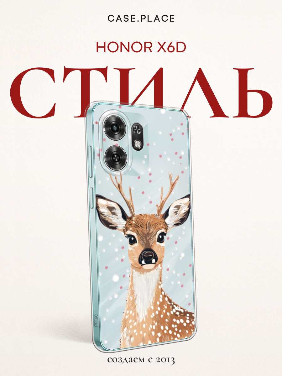 Силиконовый чехол на Honor X6d / Хонор X6d с принтом Гордый олень 3