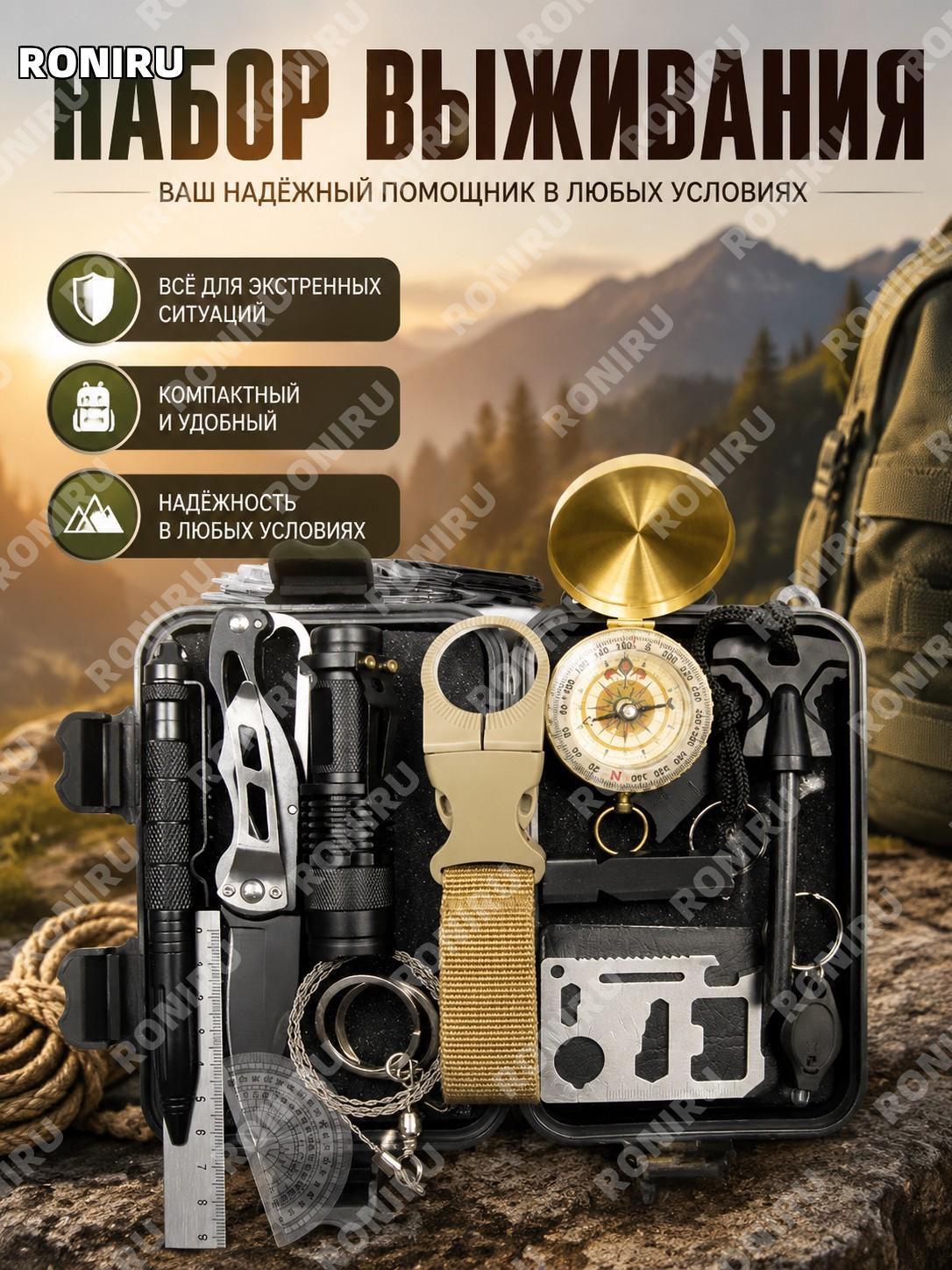 Набор для выживания A3, уличный комплект SOS с многофункциональными инструментами, походная аптечка и аварийный набор