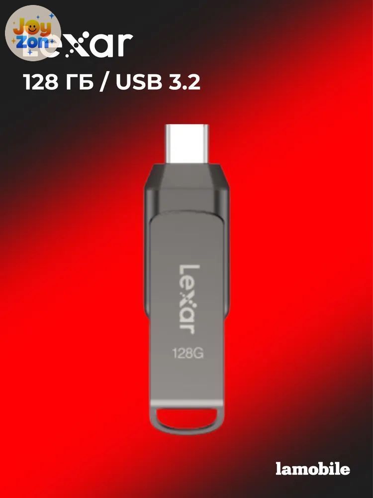 USB-флеш-накопитель Lexar JumpDrive D400 128 ГБ USB 3.1 Type C в металлическом корпусе серого цвета