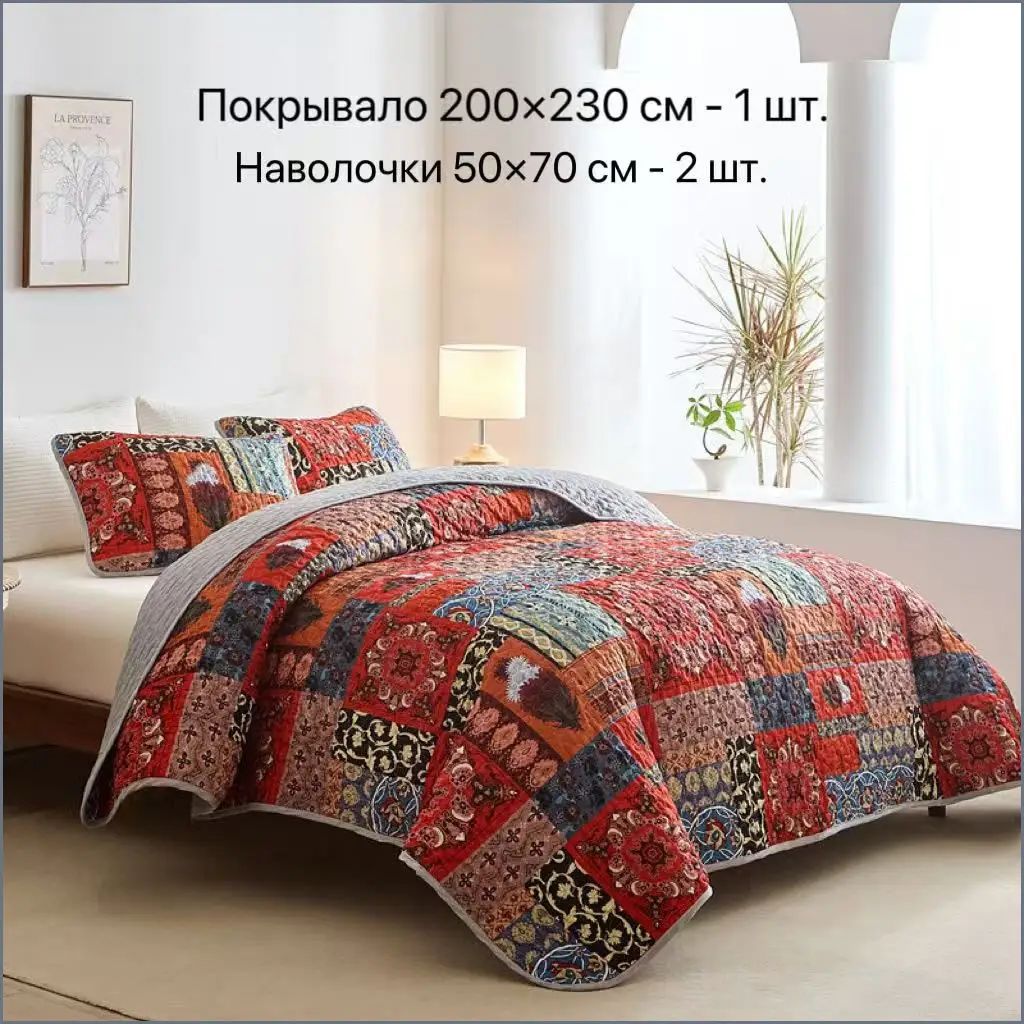 Покрывало 200x230 см лён пэчворк, стёганый 3d-эффект красный