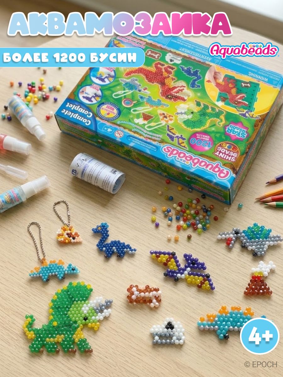 Aquabeads "Мир динозавров"