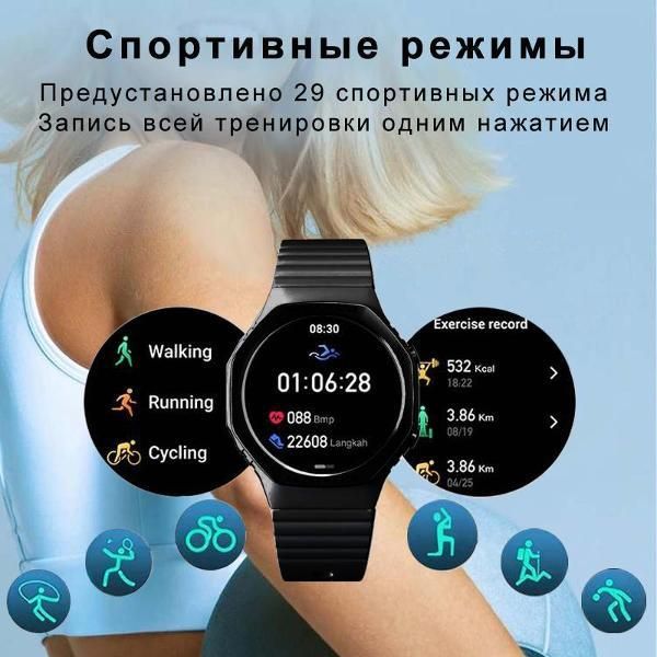 Смарт-часы CheckME Smart CMSH80RBB — фото 1