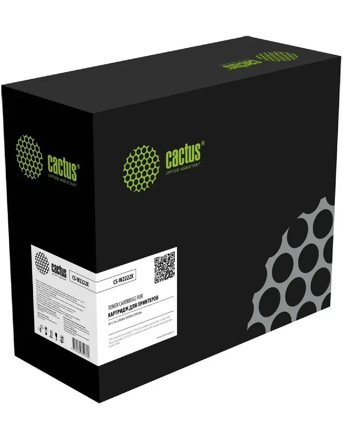 Картридж Cactus CS-W2222X для HP LJ Pro 3203dw/3303fdn/3303sdw с чипом, желтый (2500стр.)
