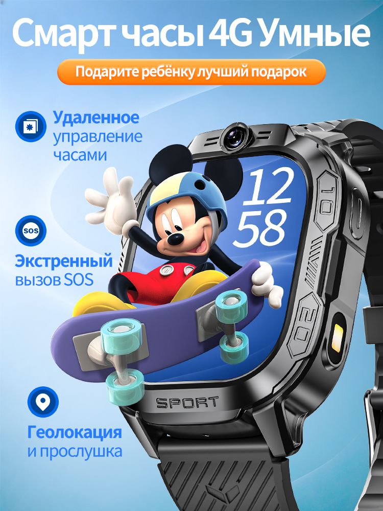 Смарт часы 4G Умные Детские GPS (LBS) с видеозвонком и SIM — умные часы