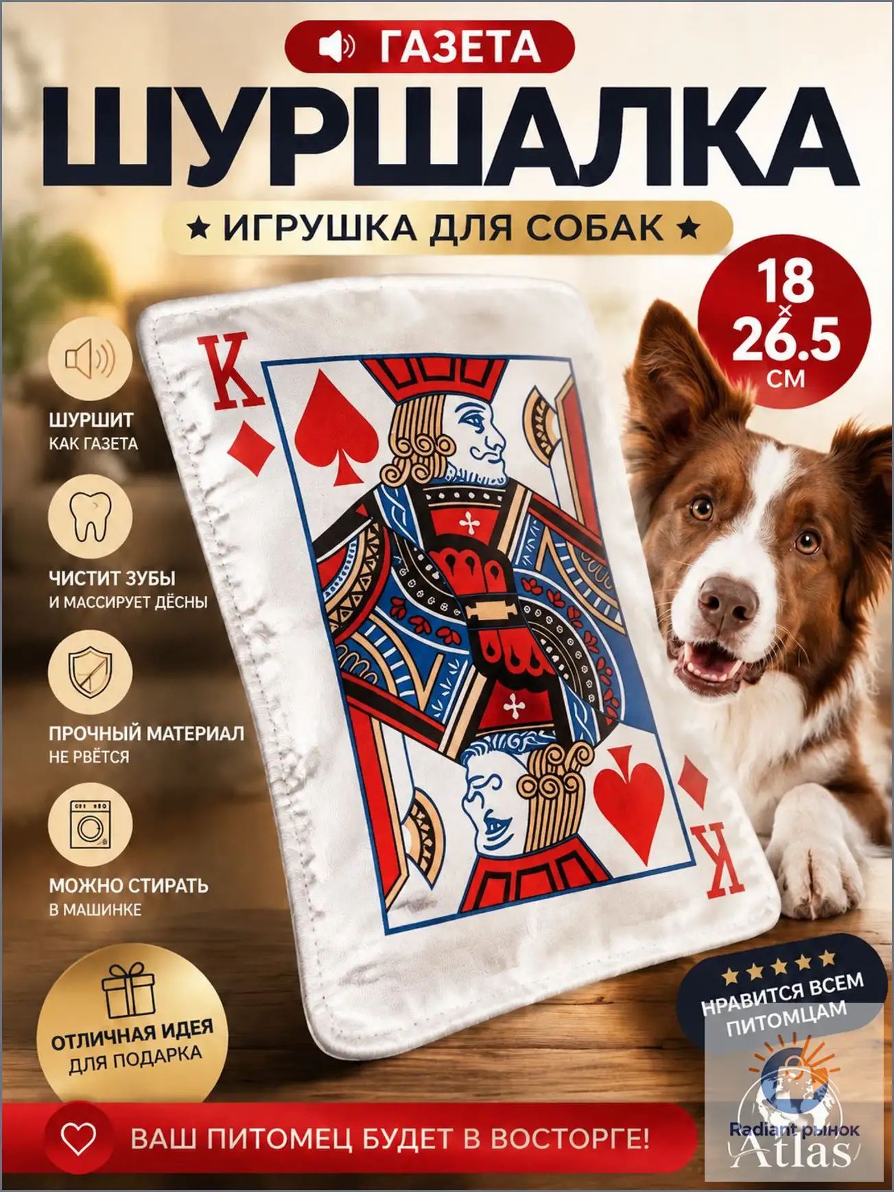 Игрушка для домашних животных с звуком "зззз". Экономика, доступные, из Китая. . Экономика, доступные, из Китая.