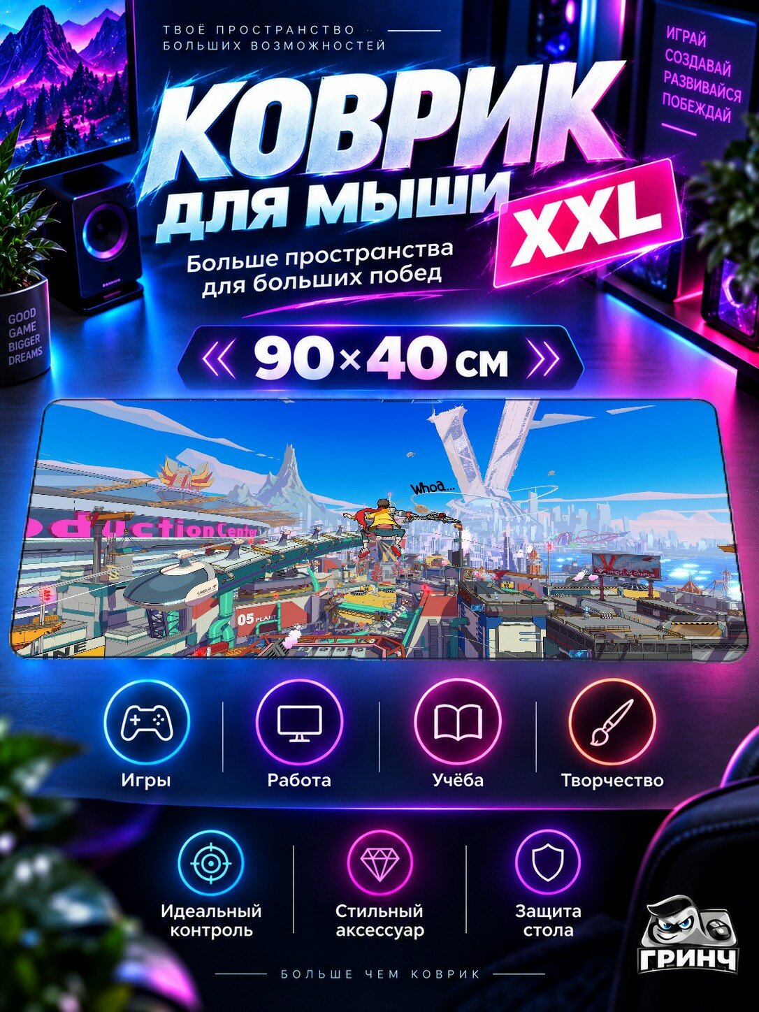 Игровой коврик для мыши 90х40 см — Hi Fi Rush / Хи Фи Руш — Hi Fi Rush