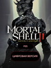 Игра Mortal Shell 2 Devout Edition для PS5