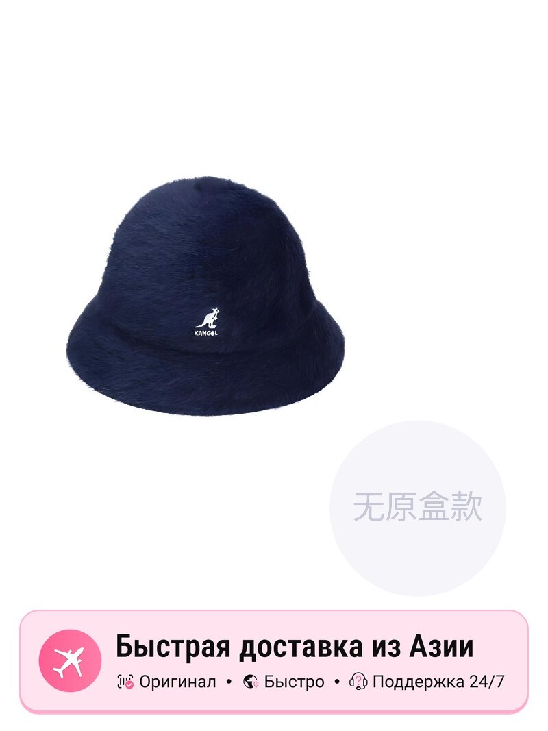 Шапка KANGOL 4953670 для мужчин