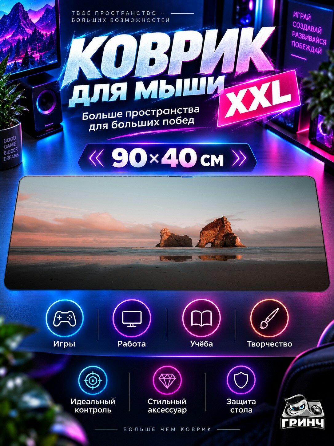 Игровой коврик для мыши жаккард 90х40 см Post Apocalypse Man With Dog Мужчина Собака