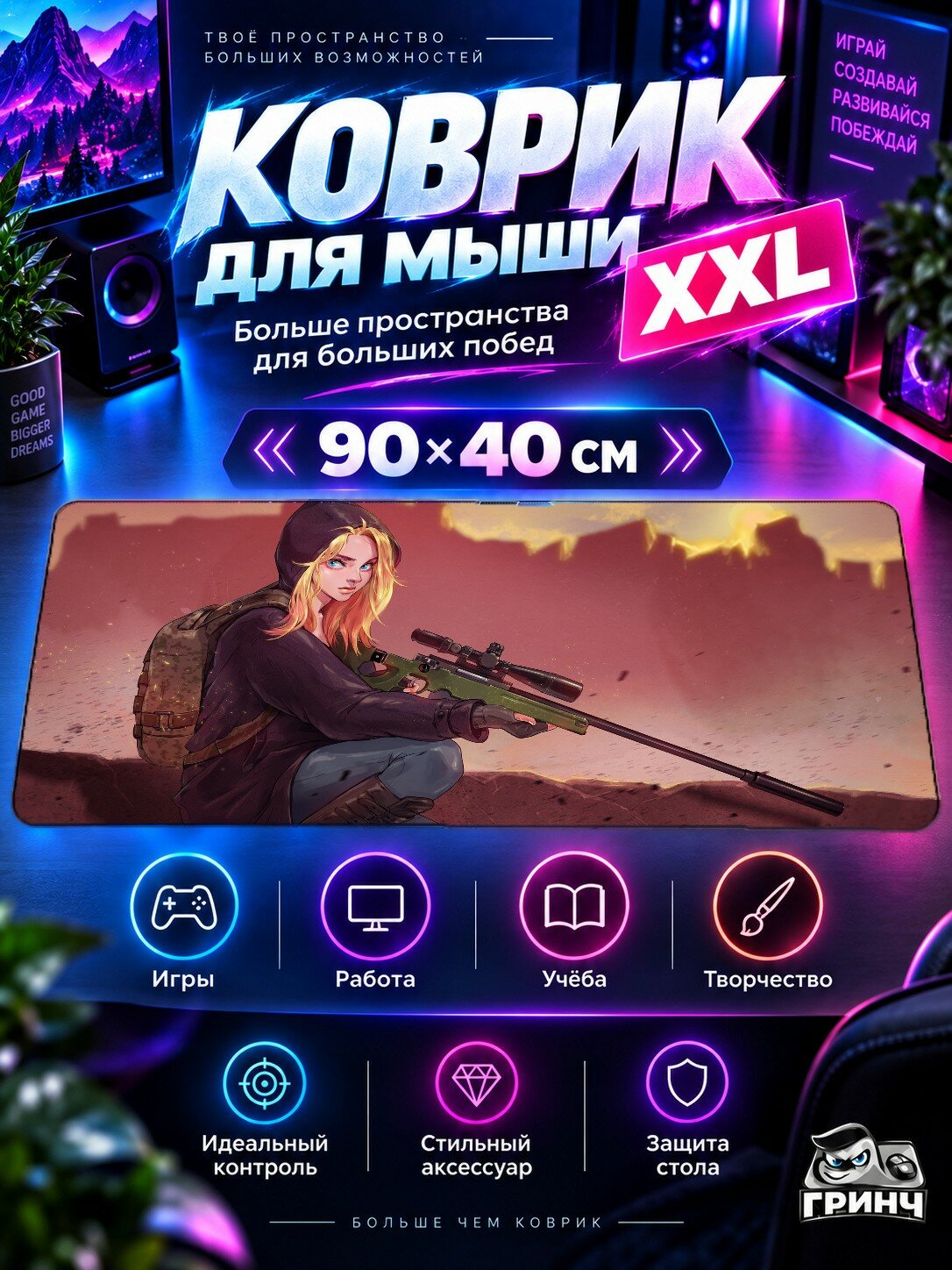 Большой игровой коврик для мыши и клавиатуры PUBG / пабг — Pubg Game Girl Fanart 90х40 см XXL