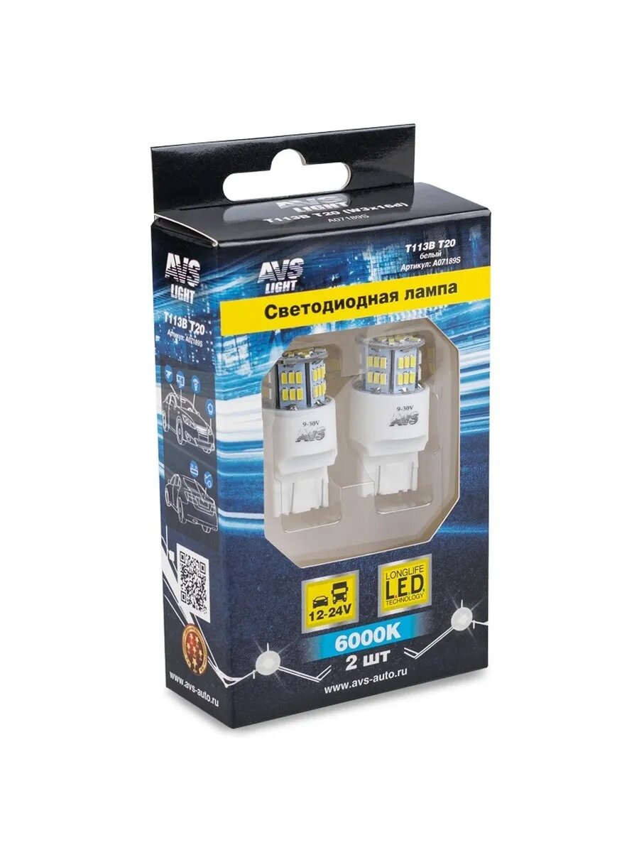 Лампа светодиодная 12 В 21 Вт без цоколя 2-конт. 54 SMD 3014, арт. A07189S