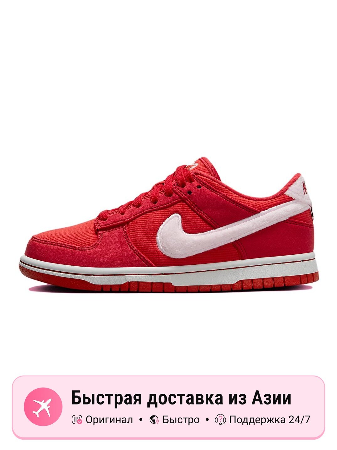 Кроссовки NIKE Dunk Low