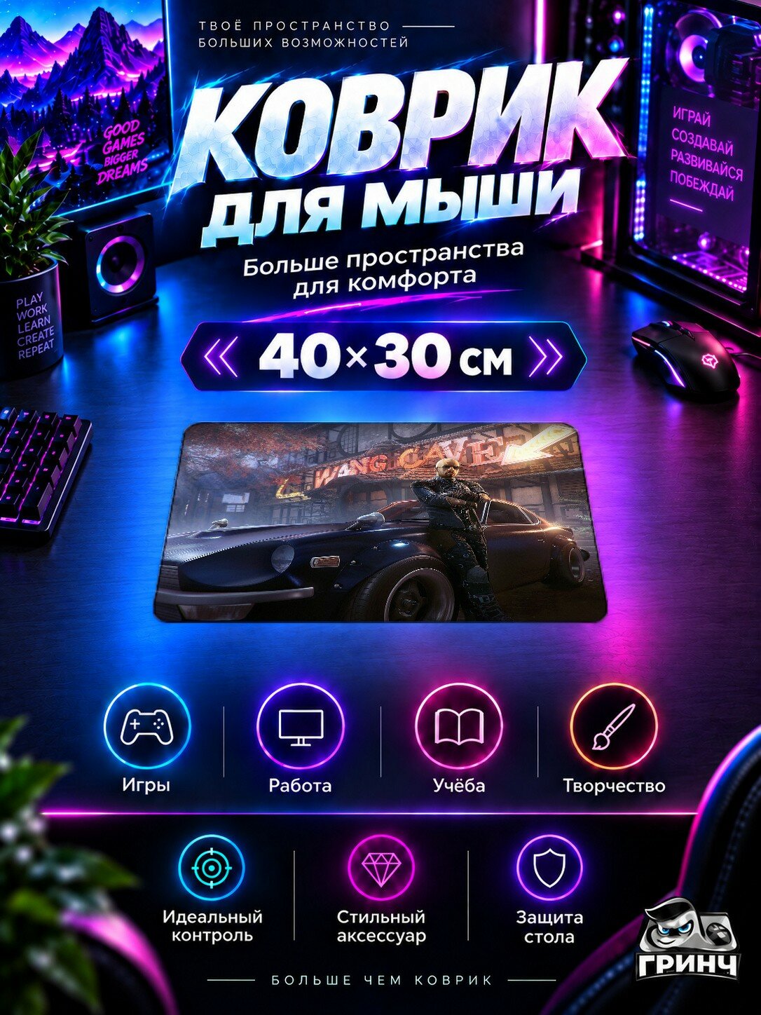 Игровой коврик для мыши Shadow Warrior / Шэдоу Ворриор — Shadow Warrior 2 40х30 см L