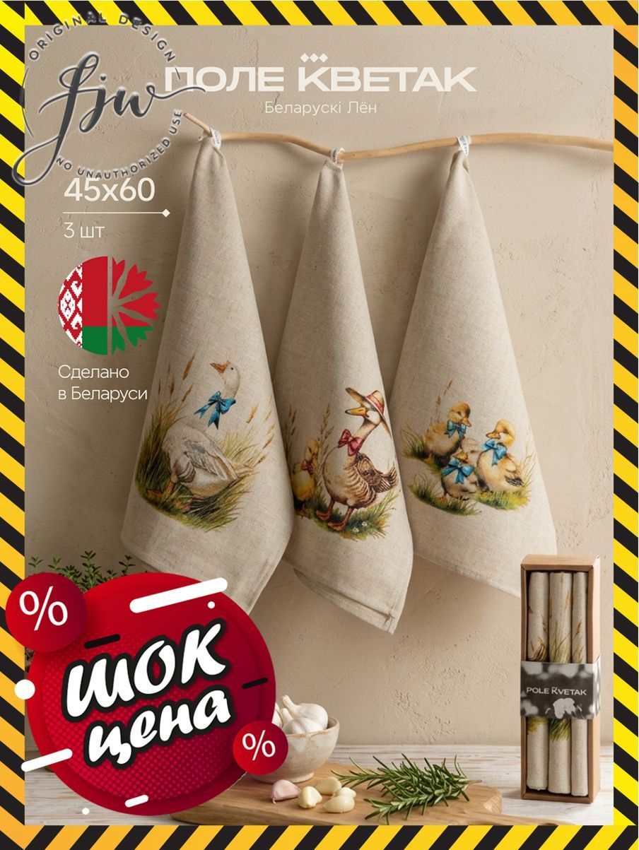 Полотенце кухонное льняная фактура лён светло-серый, светло-бежевый