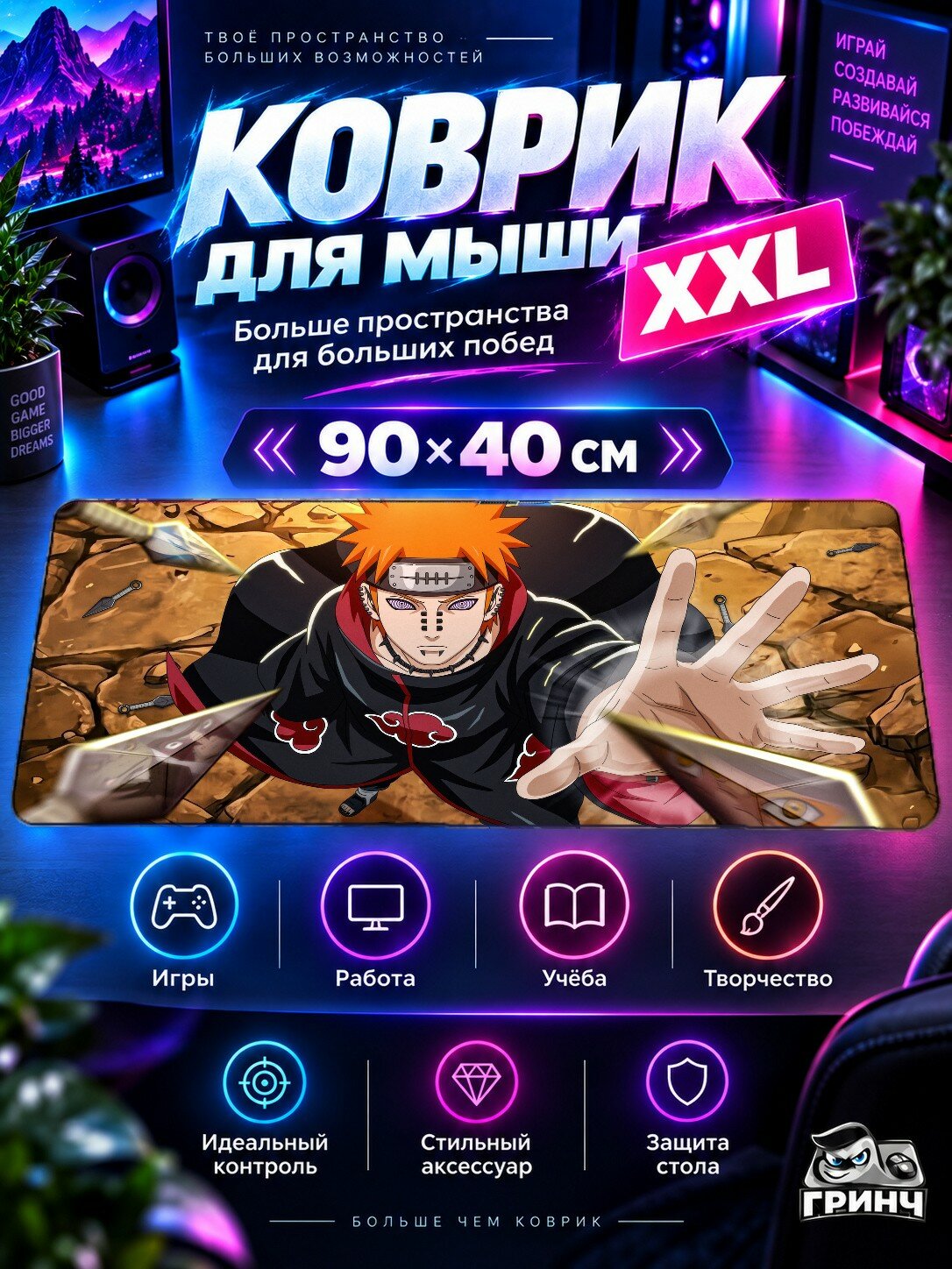 Игровой коврик для мыши жаккард 90х40 см Raven Равен