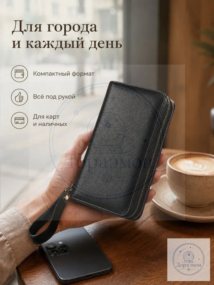 Портмоне, черный — фото 1