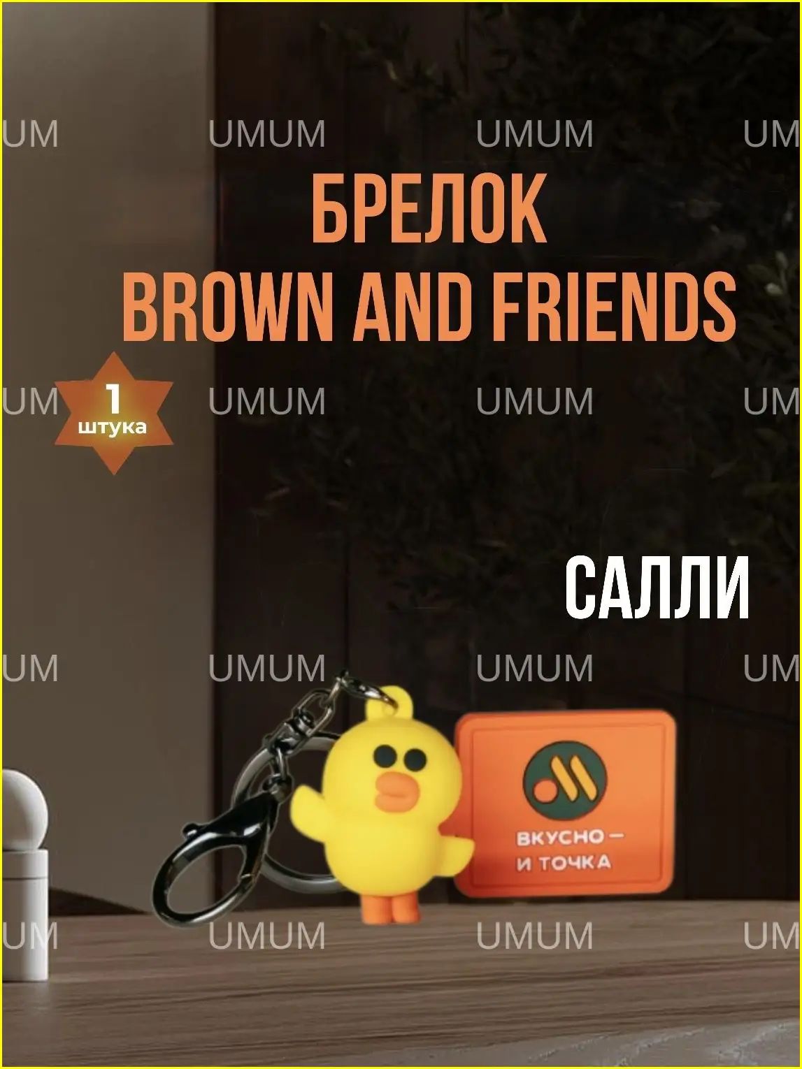 Подвеска для серег