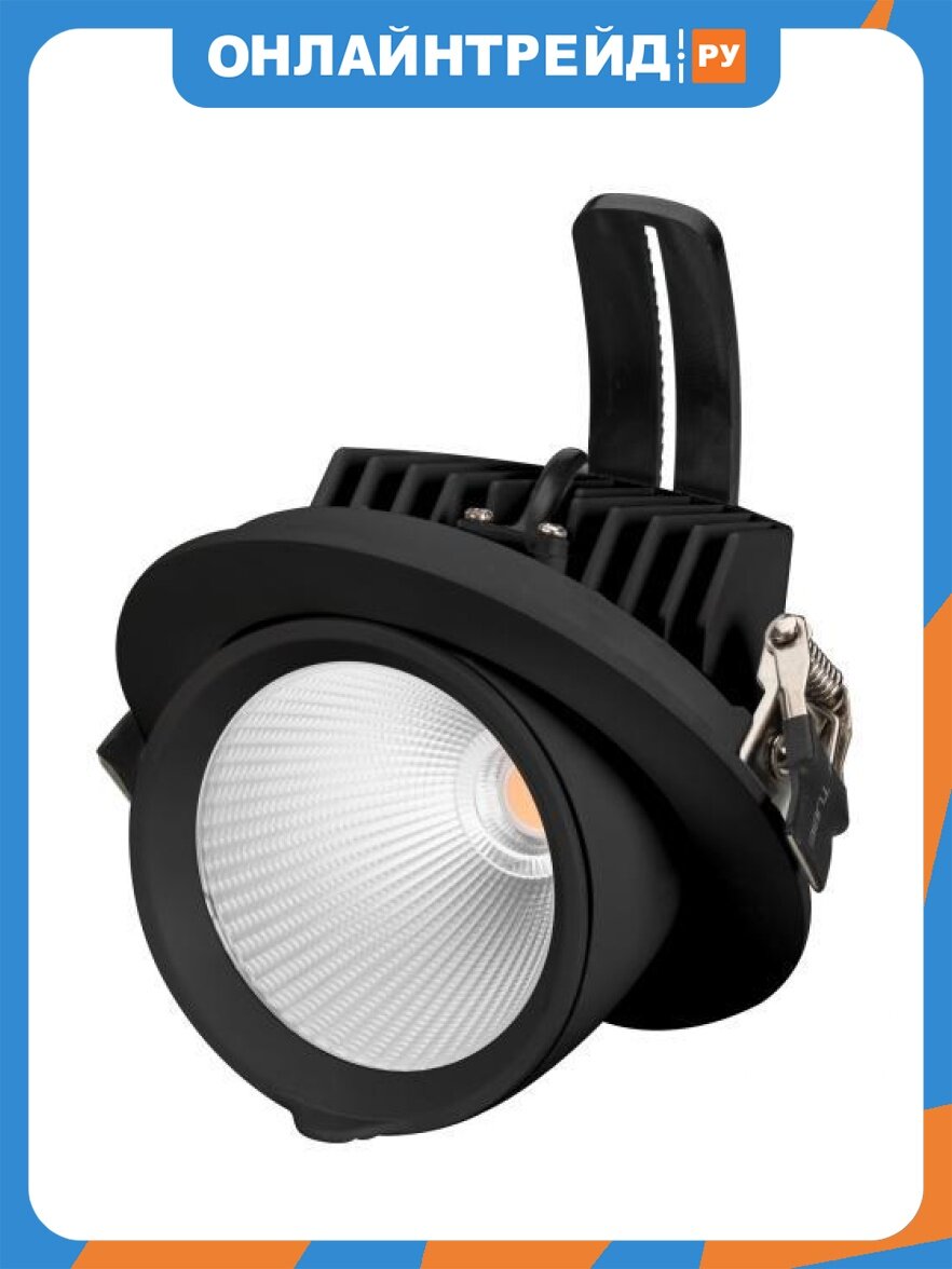 Встраиваемый светодиодный светильник Arlight LTD-Explorer-R130-20W Day4000 034522