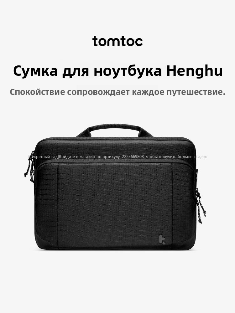 Tomtoc A34 противоударный чехол для MacBook Pro и Air
