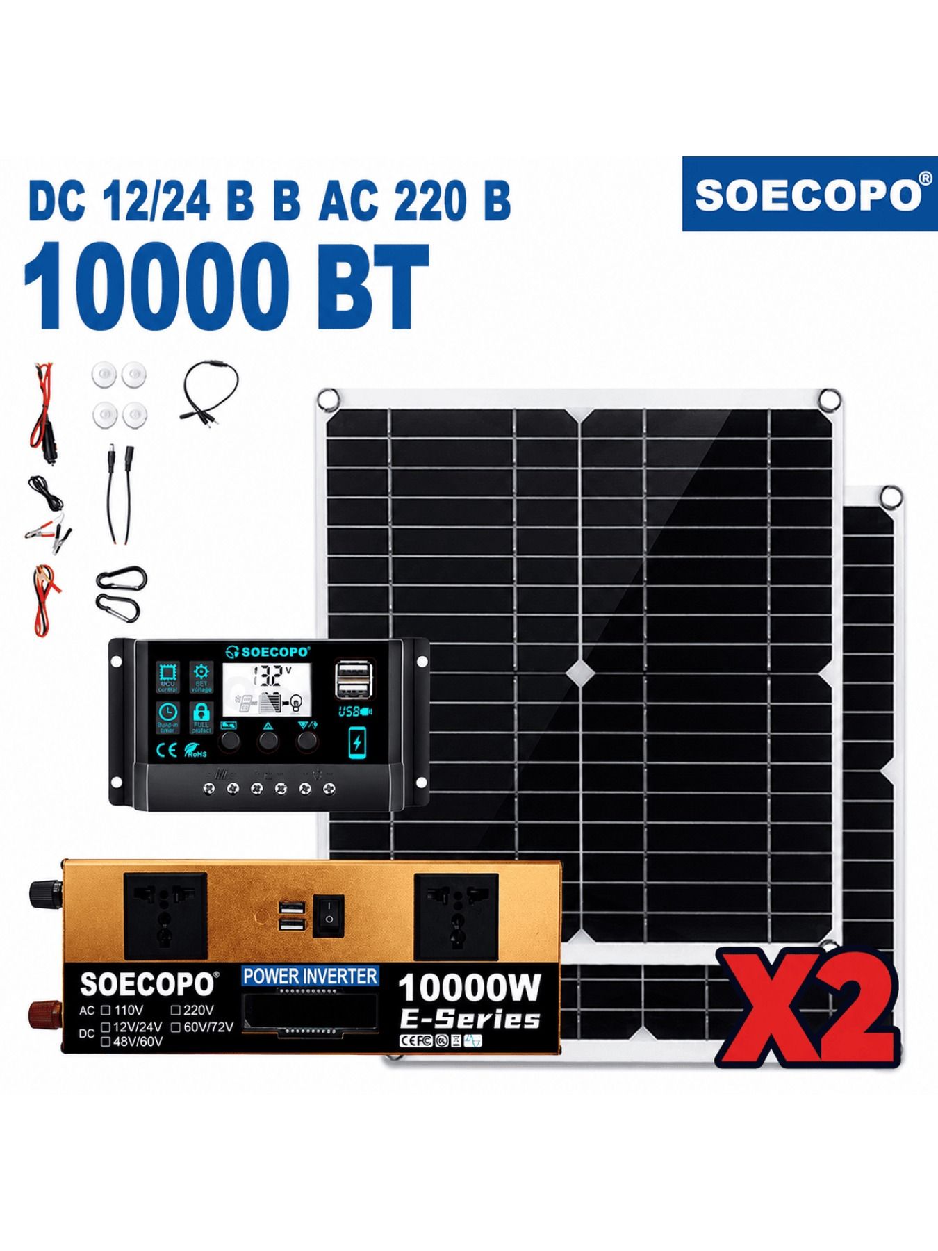 Солнечная энергосистема SOECOPO SEP-11K-2-E10000, 2 панели, инвертор DC 12/24 В - AC 110/220 В, контроллер 100 А