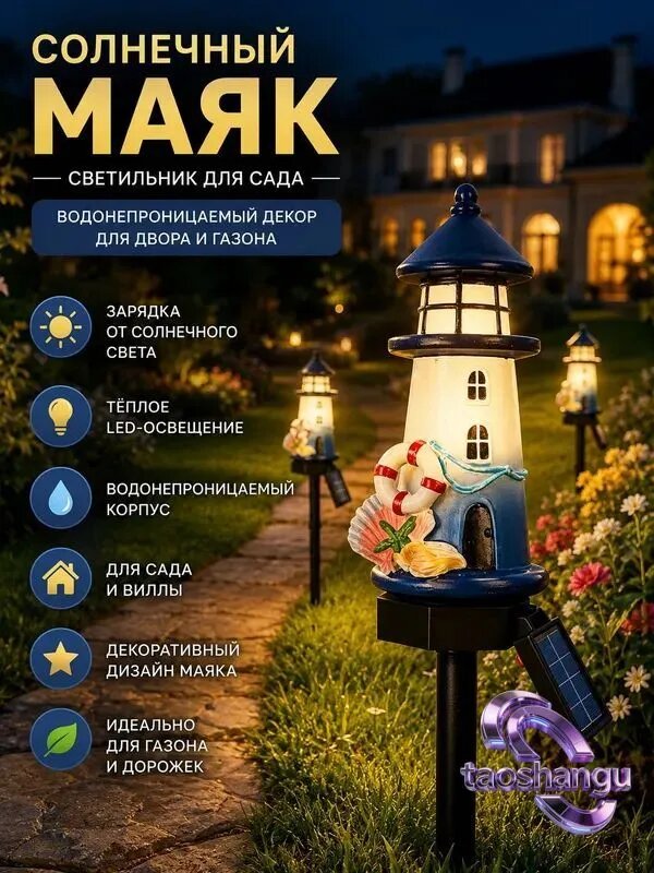 Xiaomi Фигурка садовая