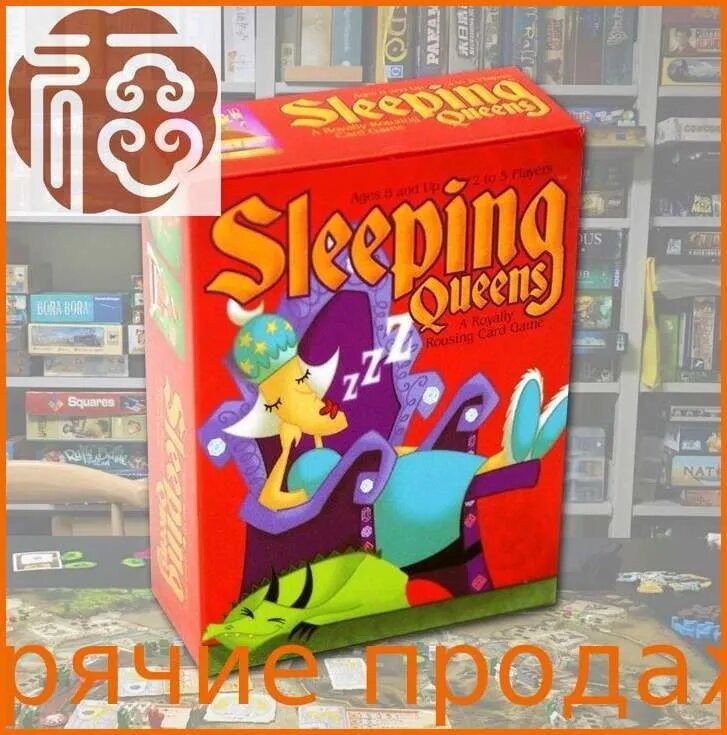 Карточные игры Sleeping Queens Спящая королева Английский вариант для дома для семьи для детей для компании для развлечений