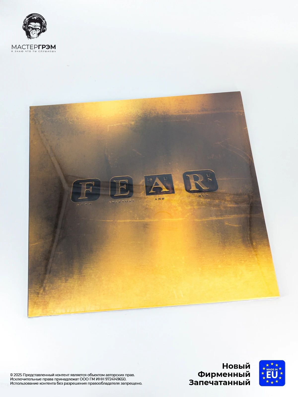 Виниловая пластинка Marillion - FEAR (2LP) 2016 Gatefold