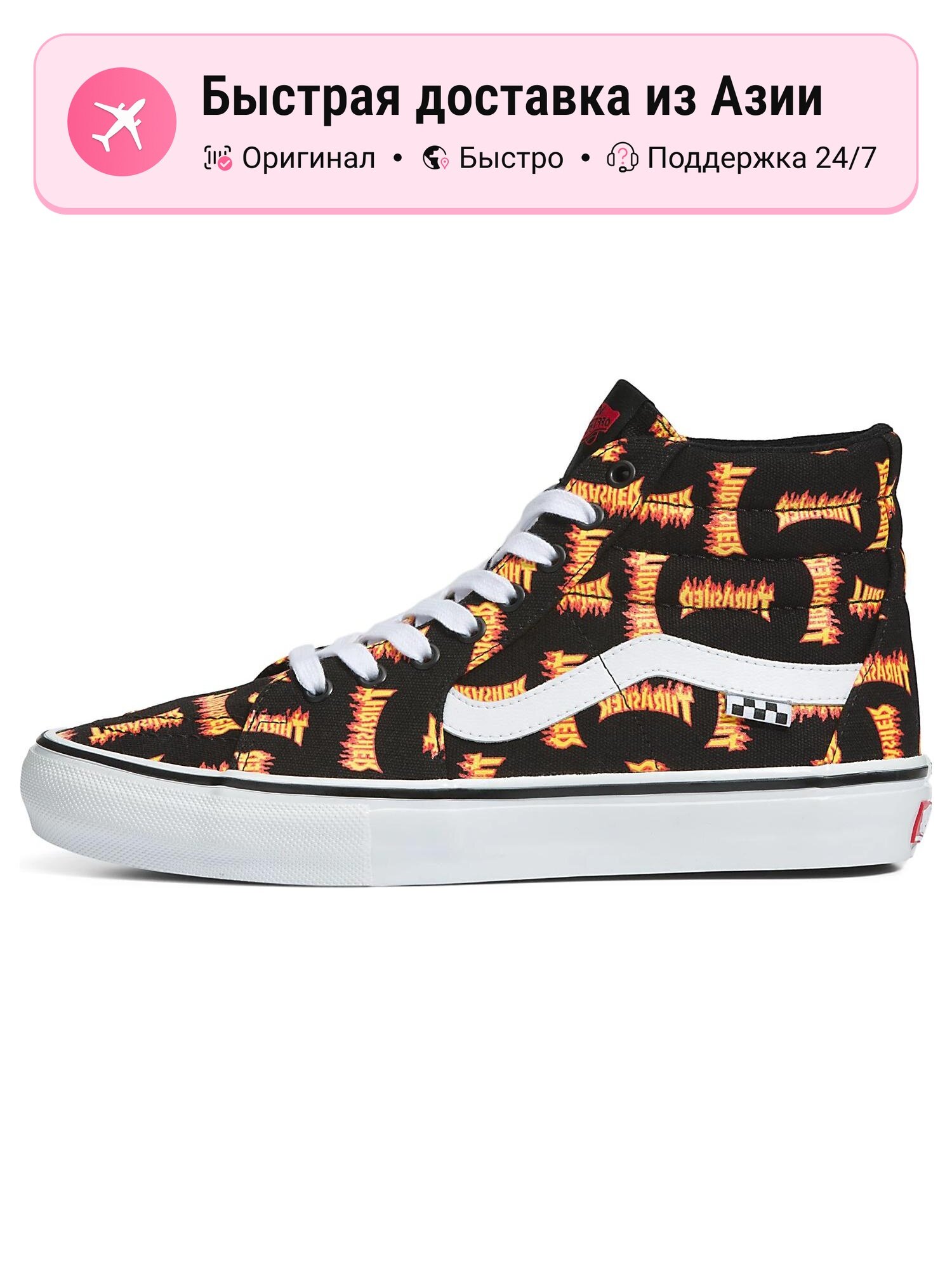 Кроссовки VANS Sk8 Hi Thrasher Allover Logo
