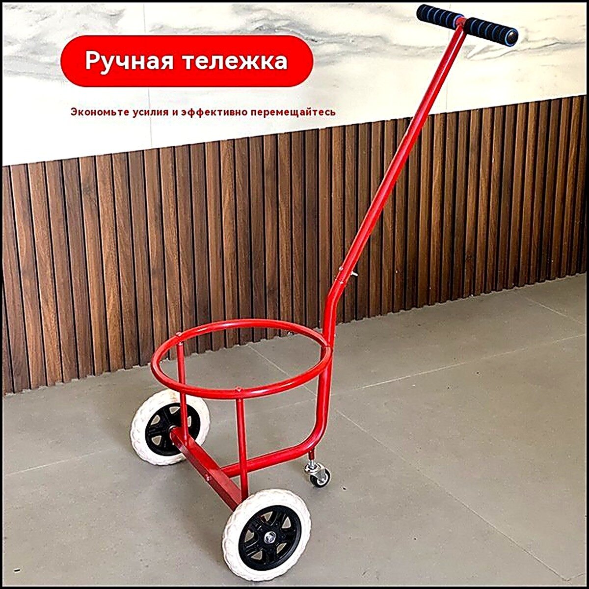 Тачка садовая, Тачки садовые, Тележки и тачки, Садовые инструменты