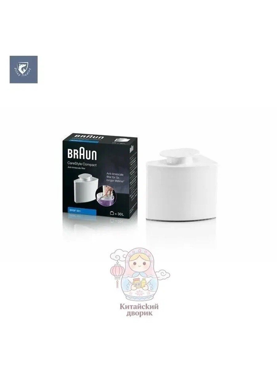 Фильтр для утюга (парогенератора) Braun, 5512812081 BRSF 001-null