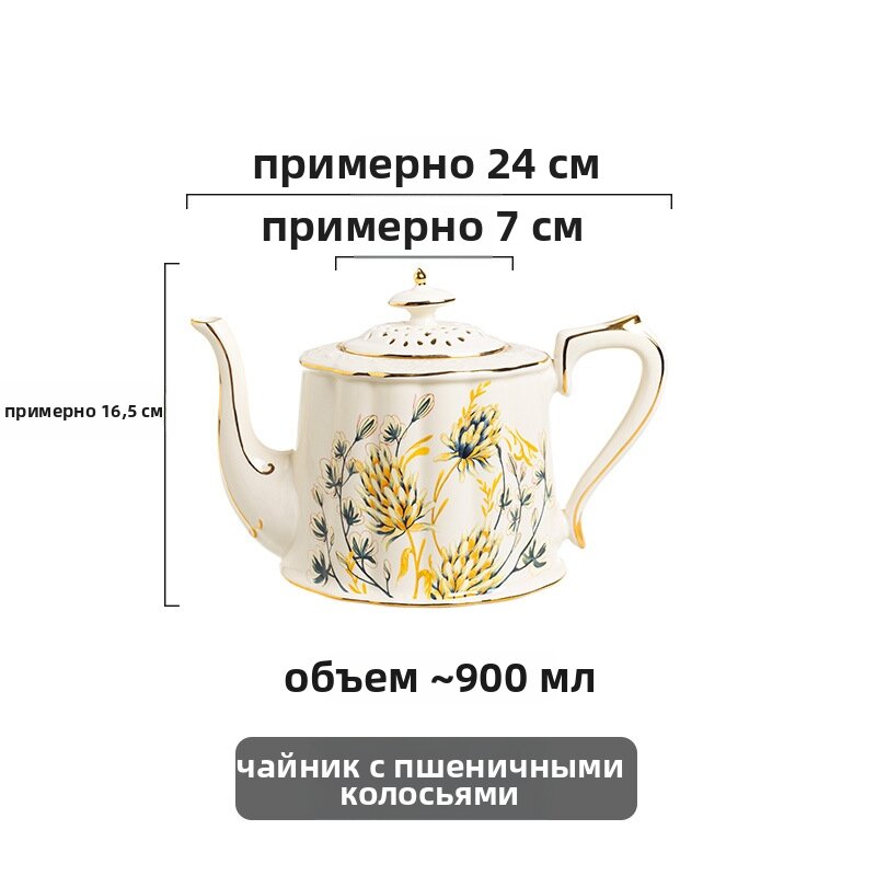 Винтажный керамический кофейный набор , Чайник «Колосья»