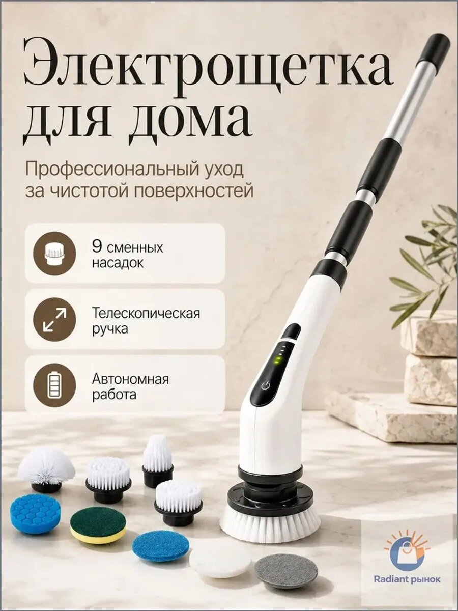 Насадка для ручной щетки, хром, чистящая поверхность губка, 150х80