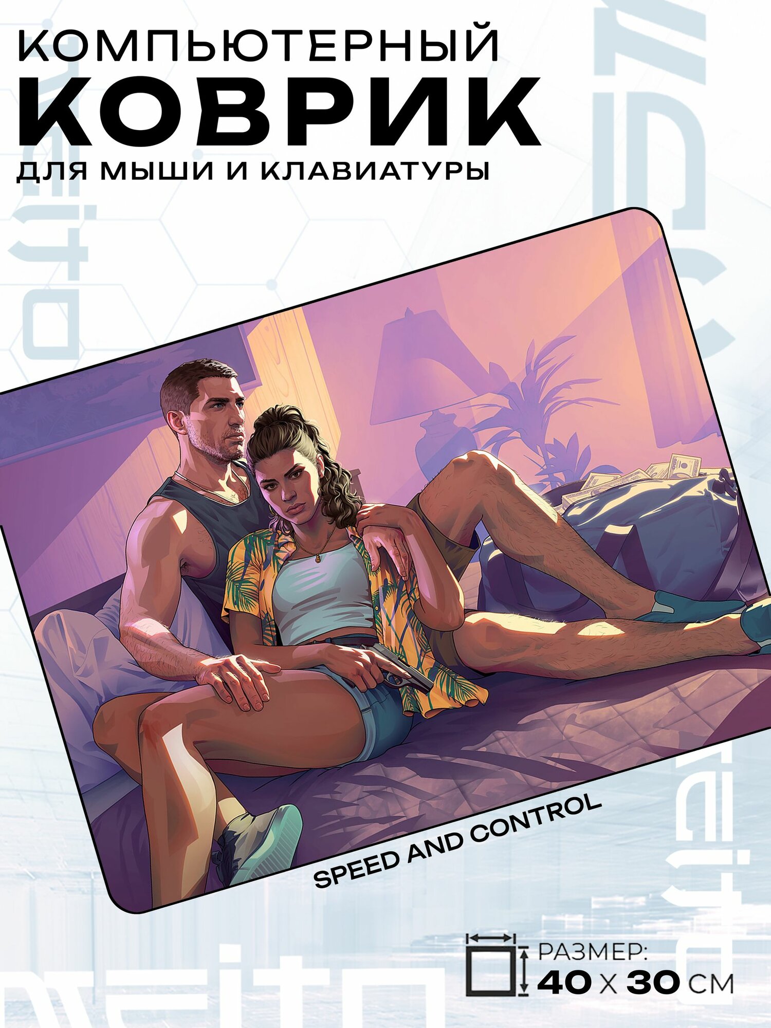 Игровой коврик для мыши жаккард 40x30 см Grand Theft Auto VI Люсия и Джейсон