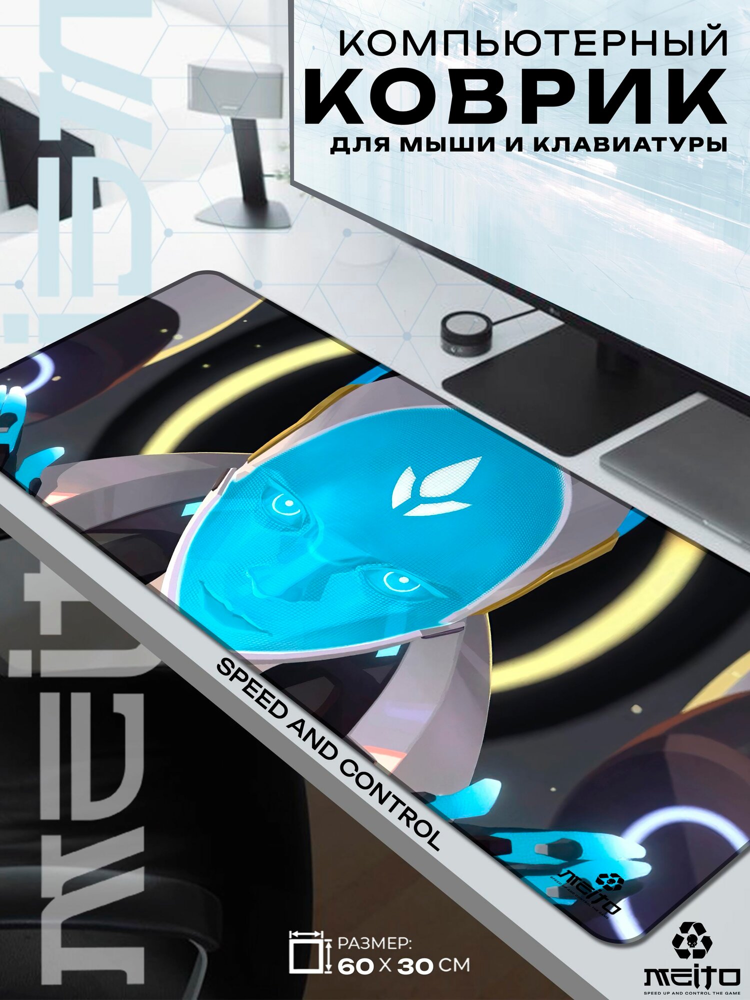 Большой игровой коврик для мыши и клавиатуры жаккард 60x30 см Overwatch Овервотч Эхо