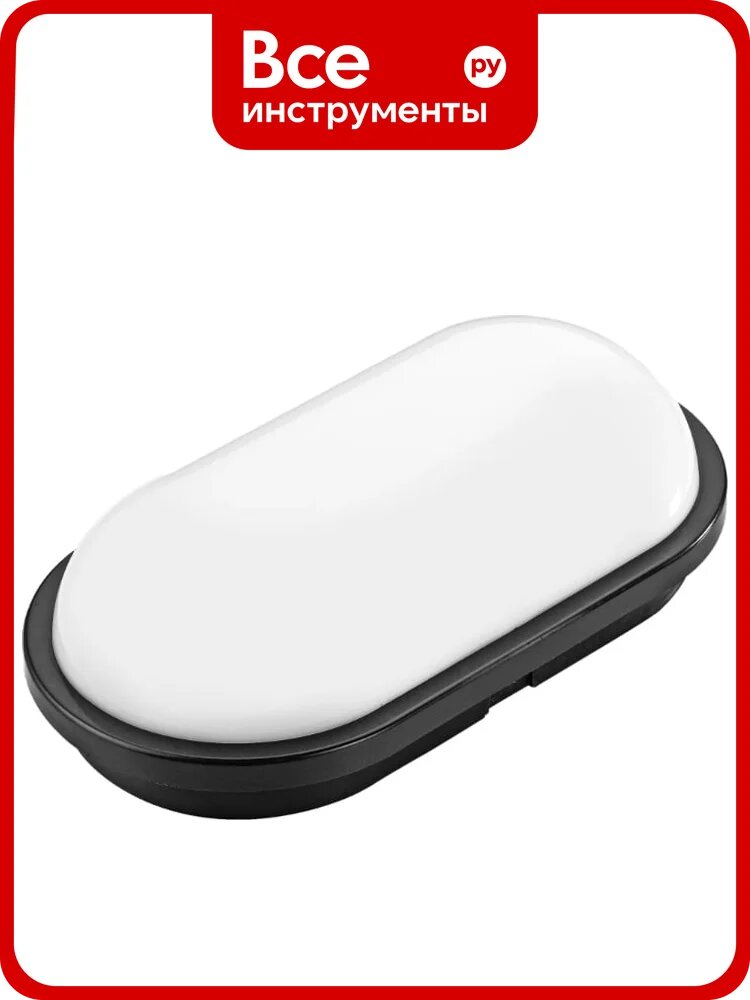 Светильник AY-KA LED IP65, 20Вт, 6400К, овал, черный 9911004