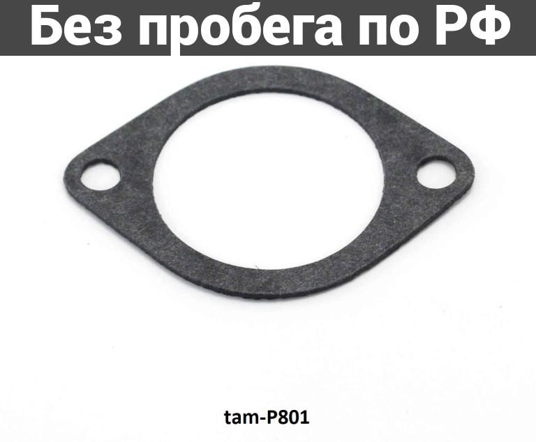 Термостат Дубль HYUNDAI, KIA, детали двигателя ACCENT, CAREns, ceed, i30, ix35, rio, santa fe, sorento, sportage, tucson, термостаты cm