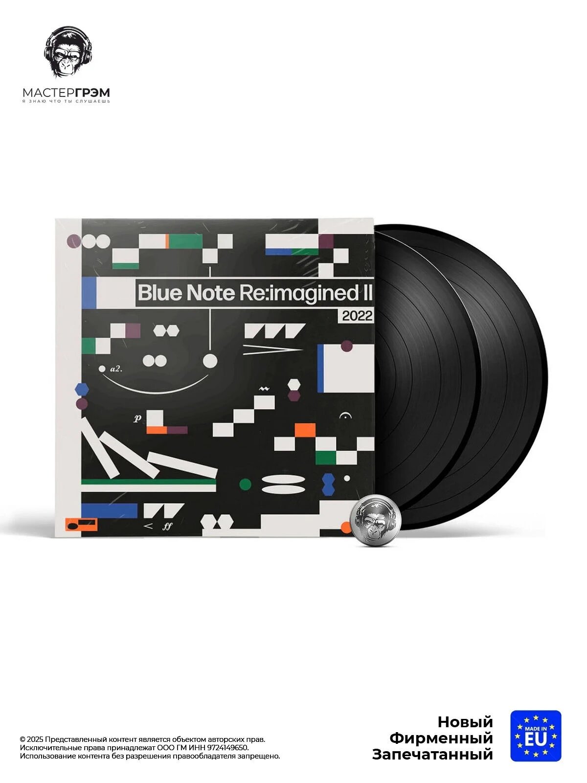 Виниловая пластинка Blue Note Reimagined II (2LP) 2022