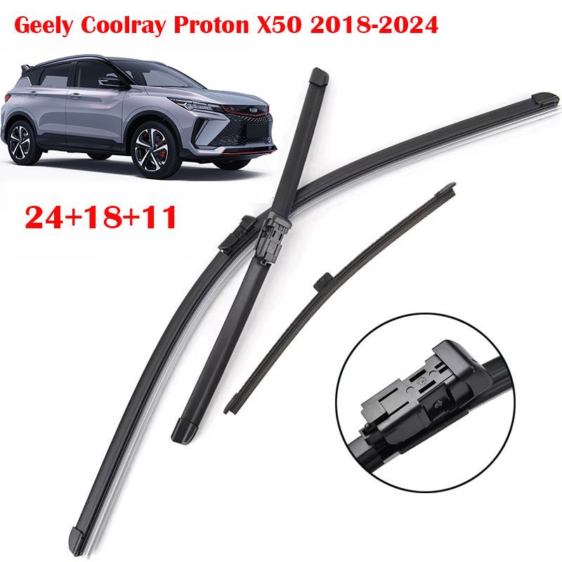 Комплект передних и задней щеток стеклоочистителя Geely Coolray Proton X50 2018-2024 24+18+11 дюймов
