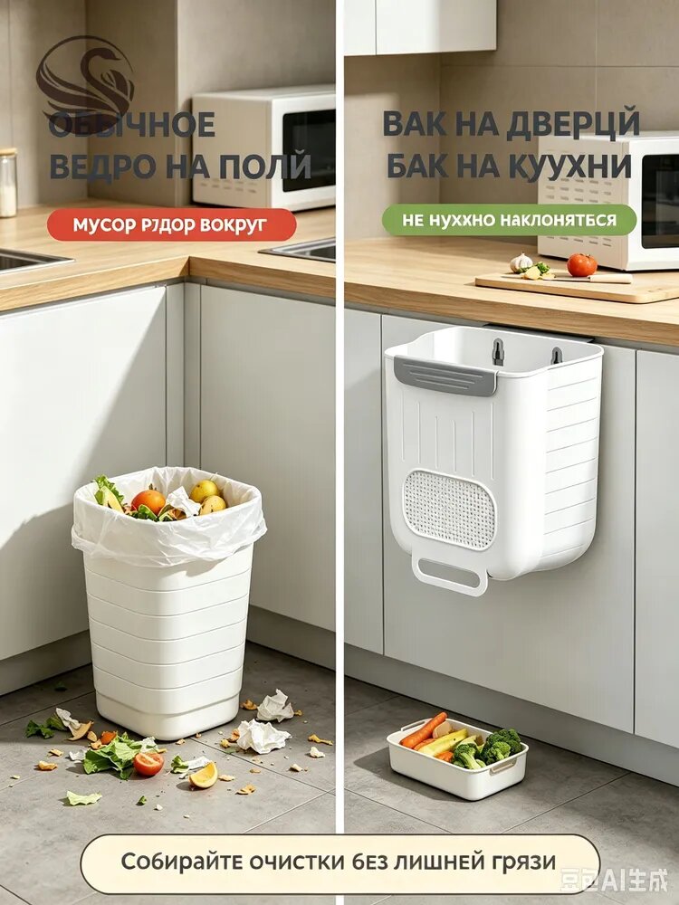 Ведро 10 л пластик 1 шт складная конструкция
