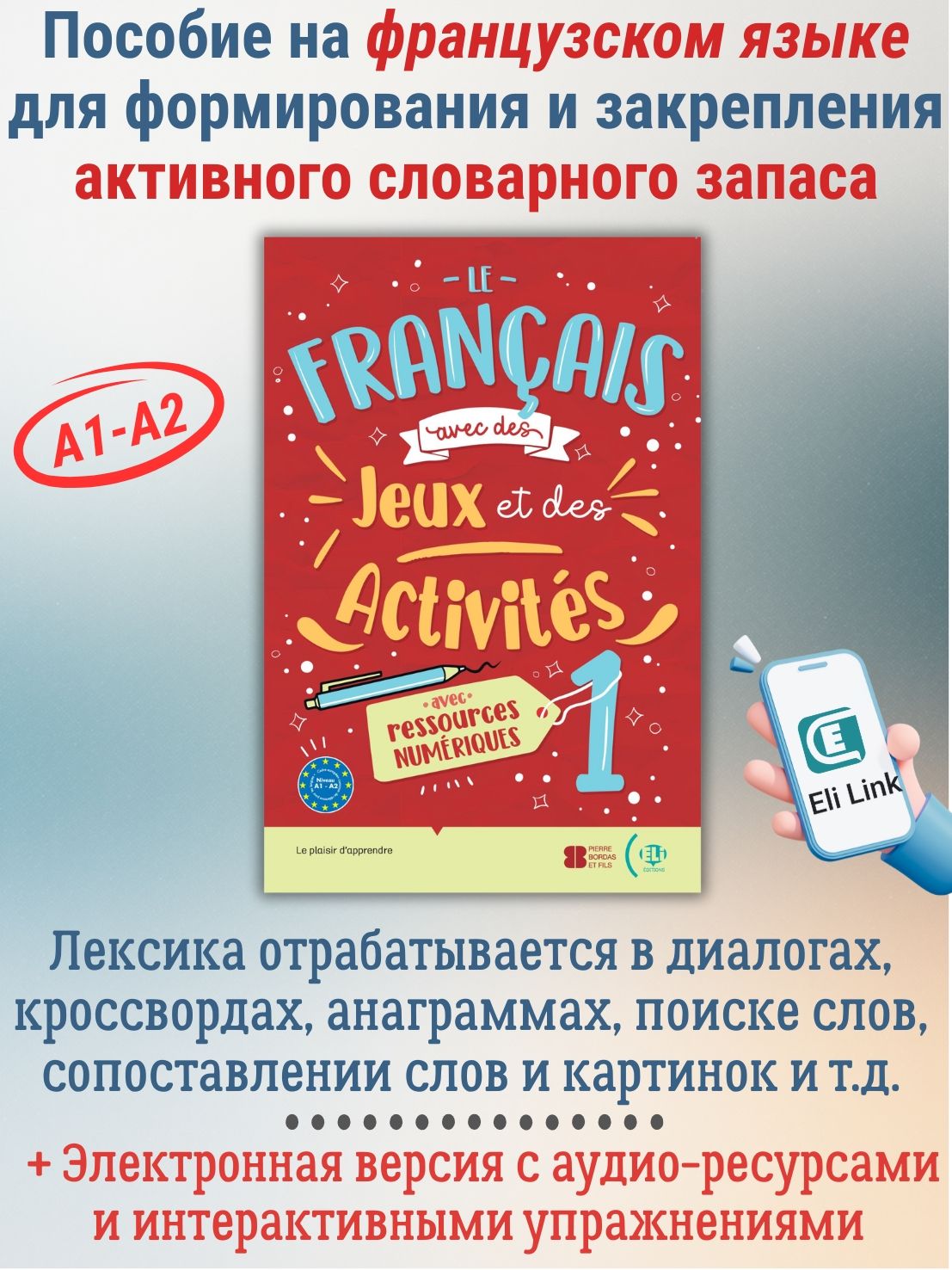 Le franais avec des jeux et des activits 1