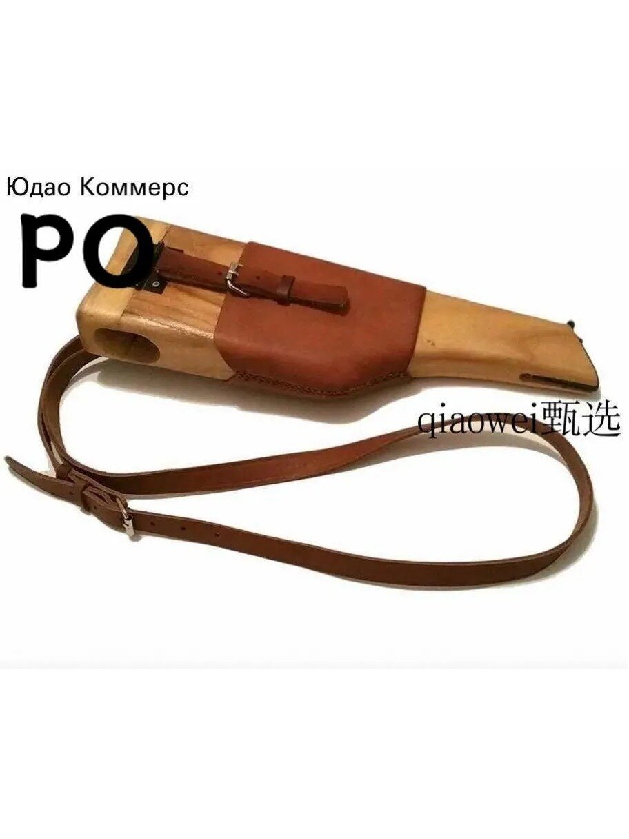 Деревянный кожаный чехол для Mauser C96dasd, Тип Военный сувенир