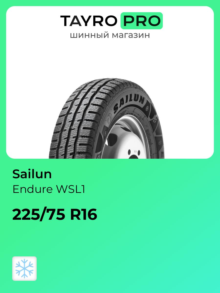 Зимние шины Sailun Endure WSL1 225/75 R16 121R, уровень шума ~77дБ (арт. 3220005418)