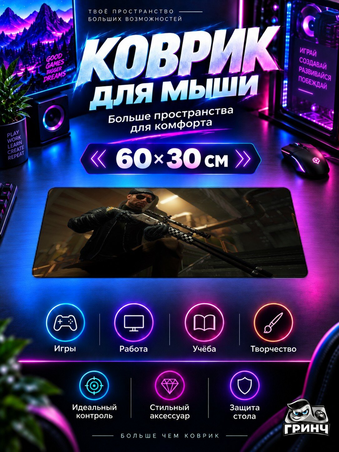 Игровой коврик для мыши и клавиатуры PUBG / пабг — Pubg Game — игровой принт 60х40 см XL